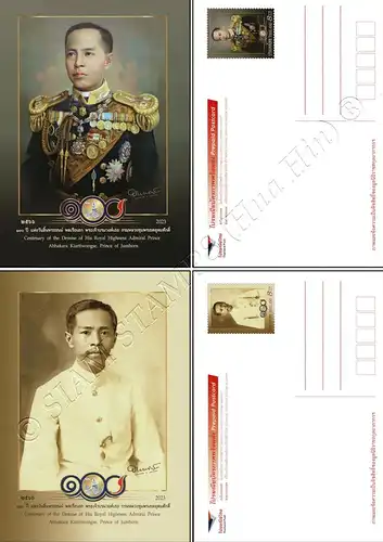 100th anniversary of Admiral Prince Abhakara's death -PREPAID PC(I)- (MNH)