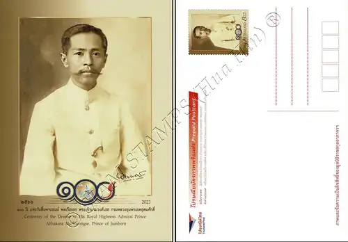 100th anniversary of Admiral Prince Abhakara's death -PREPAID PC(I)- (MNH)