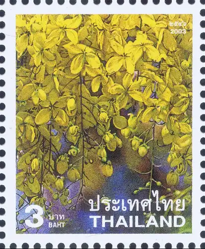 Definitive Stamps: National Symbols (I) (2220III) -THAI BRITISH- (MNH)