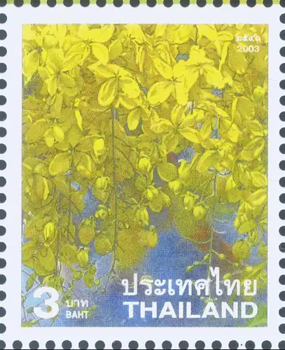 Definitive Stamps: National Symbols (I) (2220III) -THAI BRITISH- (MNH)