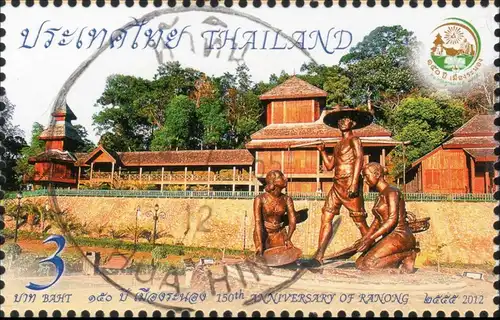 150th Anniversary of Ranong -FDC(I)-I-