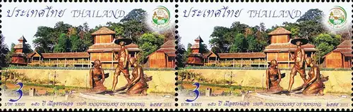 150th Anniversary of Ranong -FDC(I)-I-