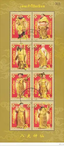 The Eight Immortals -FDC(I)-I-