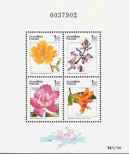 New Year's Day: flowers (24) (MNH)