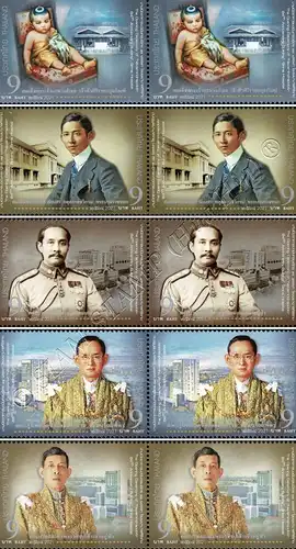 84th years of Navamindrapobitr building, Siriraj Hospital -PAIRE- (MNH)