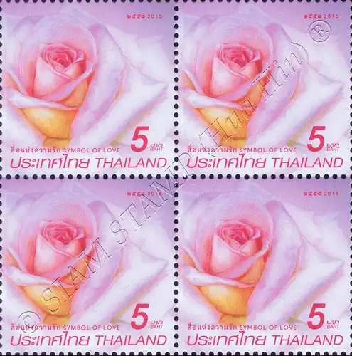 Symbol of Love 2015: Princess Sirindhorn Rose -BLOCK OF 4- (MNH)