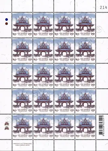 Definitive: PAVILION 20B 2nd PRINT (TKS) -SHEET (I) RDG- (MNH)