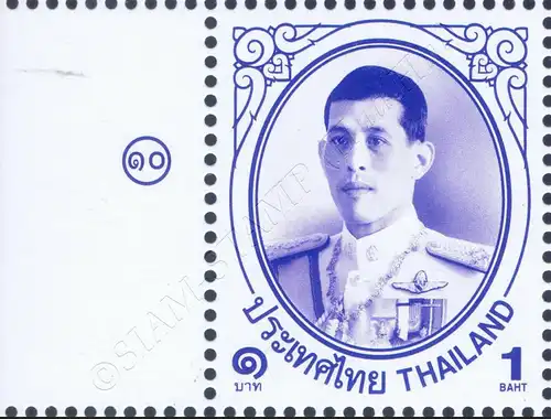 Definitive: King Vajiralongkorn 1st Series 1B -EDGE LEFT- (MNH)