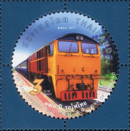 The 120th Anniversary of the State Railway of Thailand: Locomotives (MNH)
