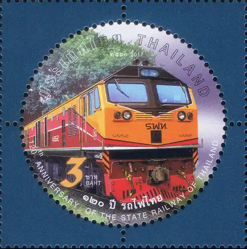 The 120th Anniversary of the State Railway of Thailand: Locomotives (MNH)