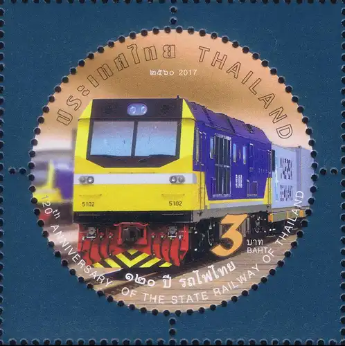 The 120th Anniversary of the State Railway of Thailand: Locomotives (MNH)