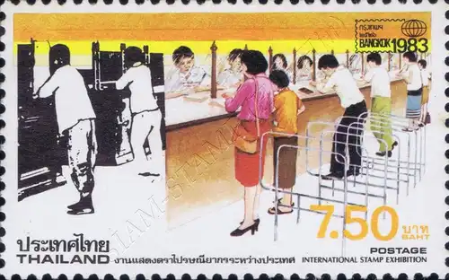 BANGKOK 1983 (III) (MNH)