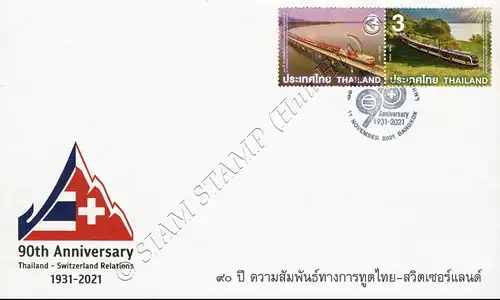 90 Years of Diplomatic Relations with Switzerland -FDC(I)-I-