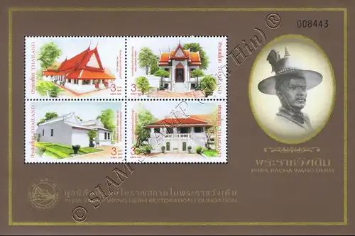 Phra Racha Wang Derm -Thonburi Palace-, Bangkok (196I) (MNH)