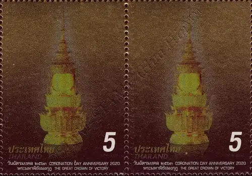 Coronation Day King Vajiralongkorn (II): Insignia -PAIR- (MNH)