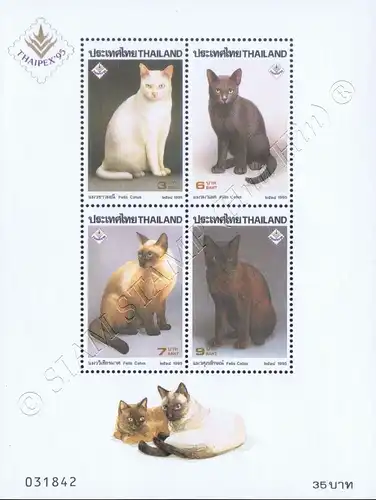 THAIPEX 95: Siamese Cats (67A-67B) (MNH)