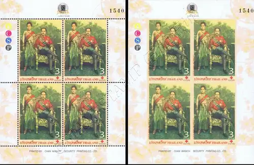 130 Years of Thai Stamps; 120th Anniversary of Thai Red Cross -KB(II) SET- (MNH)