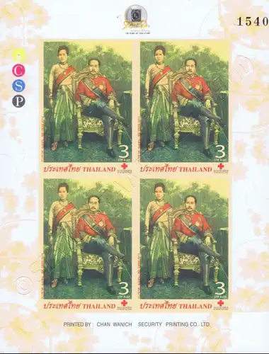 130 Years of Thai Stamps; 120th Anniversary of Thai Red Cross -KB(II) SET- (MNH)