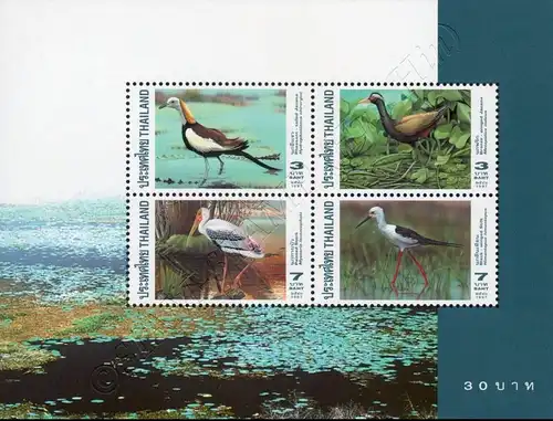 Waterfowls (95A) -ERROR / WITHOUT NUMBER- (MNH)