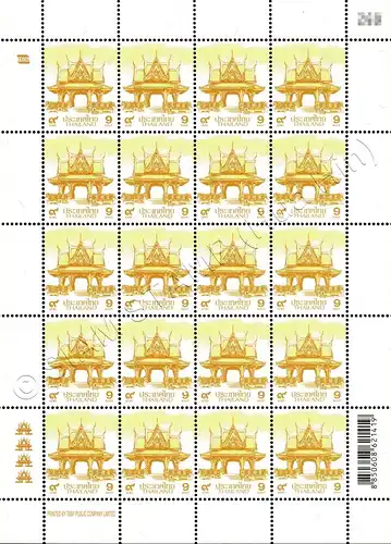 Definitive: PAVILION 9B 4th PRINT (TBSP) -SHEET (I) RDG- (MNH)