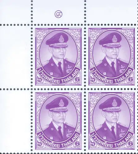 Definitive: King Bhumibol 10th SERIES 6B CSP 1.Print -SHEET(II)- (MNH)