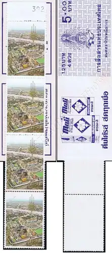 Rattanakosin Bicentennial 1982 -STAMP BOOKLET MH(V)- (MNH)