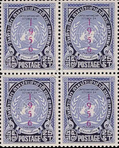 United Nations Day 1956 -BLOCK OF 4- (MNH)