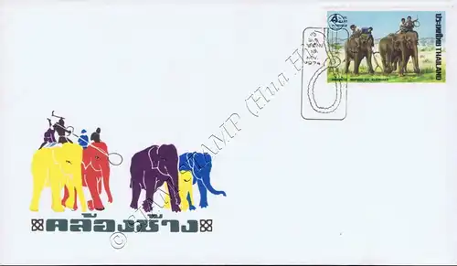 Elephant Round Up -FDC(I)-I-