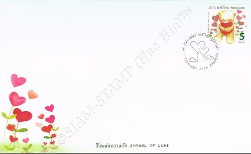 Valentine's Day 2020 -FDC(I)-I-