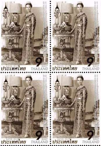 87th birthday of Queen Sirikit -BLOCK OF 4- (MNH)