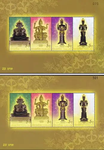 Hindu God (233AI) -ERROR / FONT TYPE (I) PRINTED & MISPLACED- (MNH)