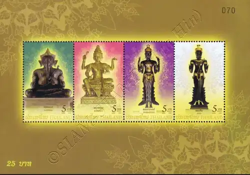 Hindu God (233AI) -ERROR / FONT TYPE (I) PRINTED & MISPLACED- (MNH)