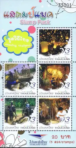 STAMP PACK: Traditional Life -SP(III) LIGHTBLUE- (MNH)