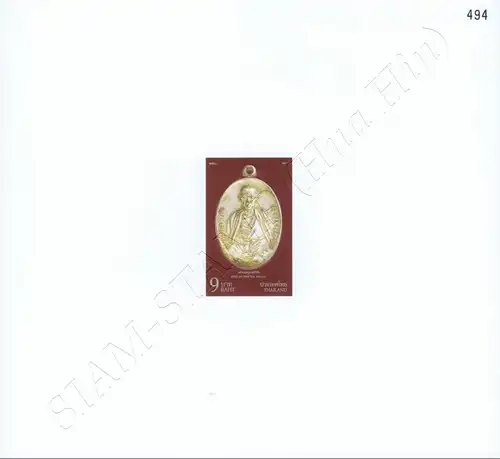 Khru Ba Siwichai Amulet (364B) -IMPERFORATED SPECIAL SOUVENIR SHEET- (MNH)