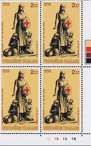 The 96th Anniversary of Thai Red Cross -PAIR- (MNH)