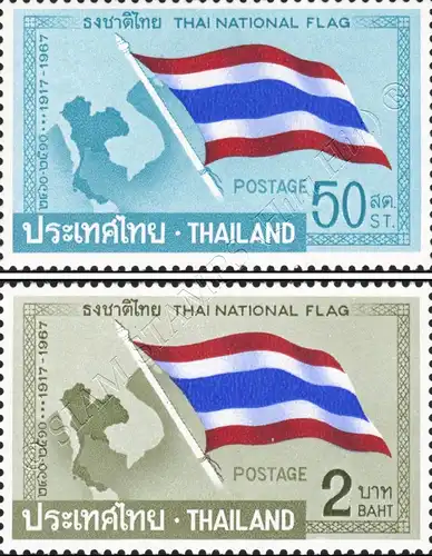 50th Anniversary of the Thai National Flag (MNH)