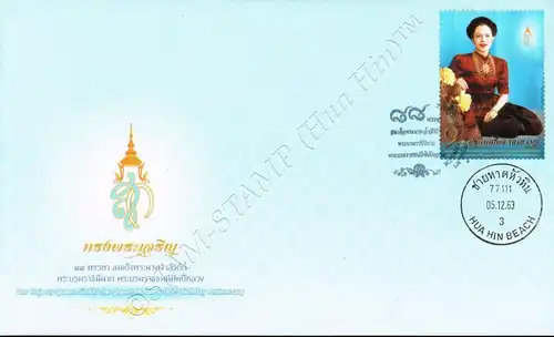 88th Birthday of Queen Sirikit the Queen Mother -FDC(I)-IT-