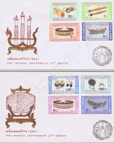 Thai Musical Instruments (II) -FDC(I)-A-