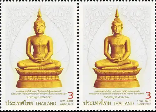 Buddhajayanti: The Celebration of 2600 Years of the Buddha's Enlightenment (MNH)