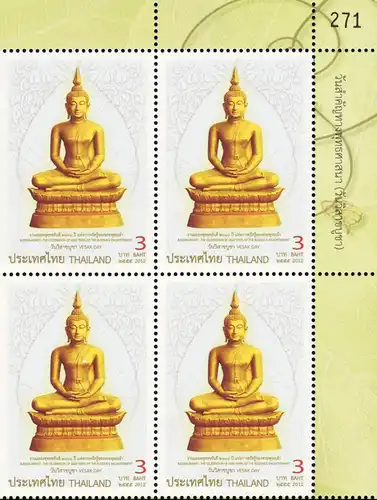 Buddhajayanti: The Celebration of 2600 Years of the Buddha's Enlightenment (MNH)