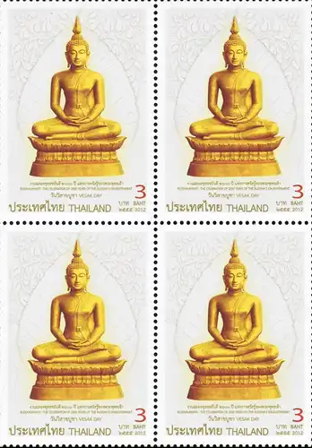 Buddhajayanti: The Celebration of 2600 Years of the Buddha's Enlightenment (MNH)