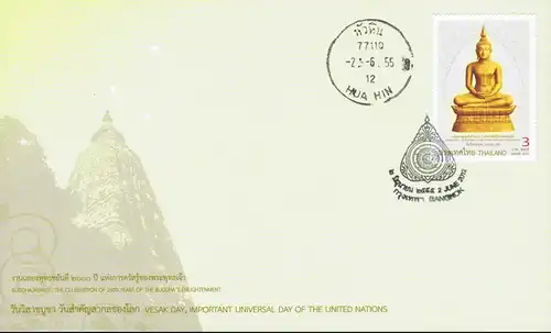 Buddhajayanti: The Celebration of 2600 Years of the Buddha's Enlightenment (MNH)