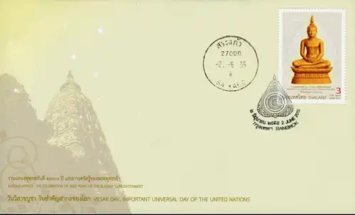 Buddhajayanti: The Celebration of 2600 Years of the Buddha's Enlightenment (MNH)