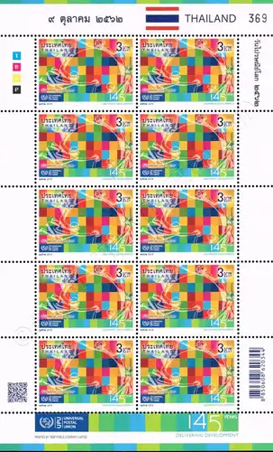 World Post Day 2019 -KB(I) RDG- (MNH)