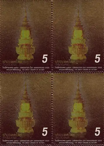 Coronation Day King Vajiralongkorn (II): Insignia -BLOCK OF 4- (MNH)