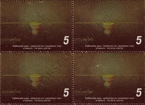 Coronation Day King Vajiralongkorn (II): Insignia -BLOCK OF 4- (MNH)