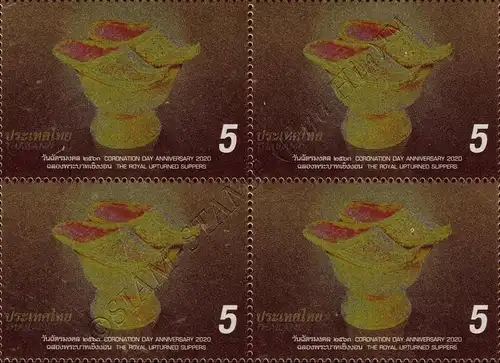 Coronation Day King Vajiralongkorn (II): Insignia -BLOCK OF 4- (MNH)