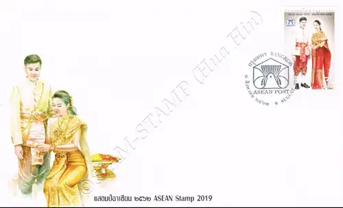 ASEAN 2019: National costumes (THAILAND) -FDC(I)-I-