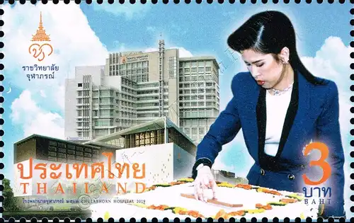 10th anniversary of Chulabhorn Hospital (MNH)