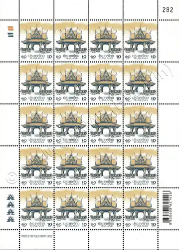 Definitive: PAVILION 10B 4th PRINT (TBSP) -SHEET (I) RDG- (MNH)